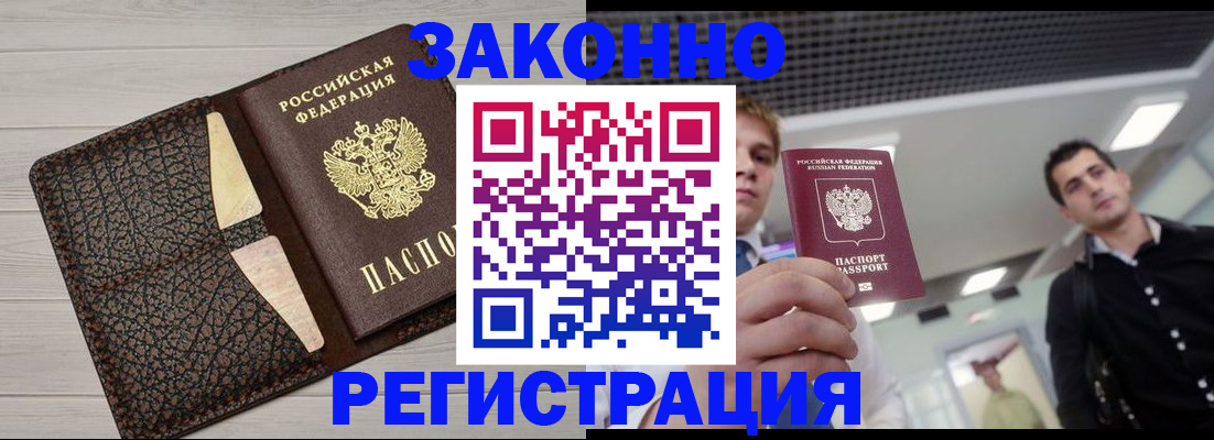 форма 3 в Купино